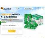 Отзывы о bumagashop.ru