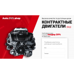 Внимание мошенники! https://auto-dvs.shop