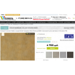 Отзывы о Walls.ru