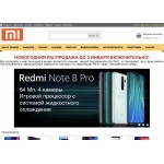 Сайт мошенник!! http://migorod.ru