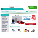 Отрицательный отзыв Магаз-магаз.рф