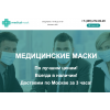 Отрицательный отзыв medicalmask24.com