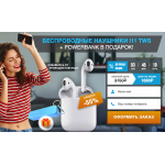 Внимание мошенники! always-sales.tk