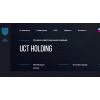 Кидалы!! uctholding.com | UCT HOLDING