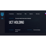 Кидалы!! uctholding.com | UCT HOLDING