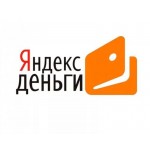 Отрицательный отзыв Яндекс деньги