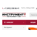 Внимание мошенники! instrumentt.net