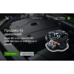 Осторожно мошенники! servicesauto.ru.com