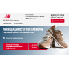 Осторожно жулики!! discount-newbalance.com