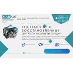 Внимание мошенники! riften-m.ru | MARKAT