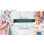 Внимание мошенники! http://al-italy.ru