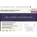 Отрицательный отзыв decoimport.ru