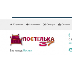 Положительный отзыв postelka37.com