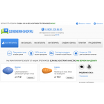 Отзывы о сайте dzhenerik-shop.ru