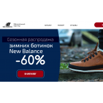 Мошенники!! Кроссовки New Balance со скидкой -60% ООО "Лоде"