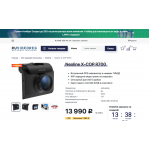 Отзывы о ruvideoreg.ru