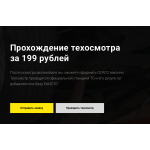 Сайт мошенник!! online-to.com