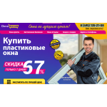Положительный отзыв okna-kupit.ru