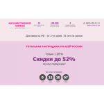 Мошенники!! OOO "ДОМ ДИЗАЙНЕРСКОГО ПЛАТЬЯ" LLC Parcel Pro