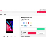 Осторожно обман!! iphonemsk.ru