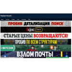 Сайт мошенник!! anti-zakon.ru
