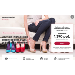 Осторожно обман!! namerlen.ru