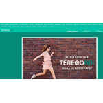 Внимание мошенники! telefonix.store