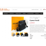 Осторожно обман!! lux-shop247.com