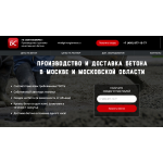 Мошенники!! gk-konglamerat.ru | ГК «КОНГЛОМЕРАТ»