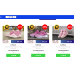 Мошенники!! http://xsportkross.ru