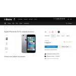 Сплошной обман!! https://i-istore.ru