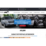 Отрицательный отзыв Rent-Auto.su