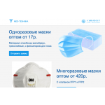 Осторожно мошенники! medtechnika.su