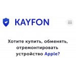 Отзывы о kayfon.store