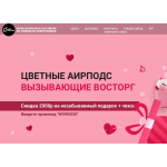 Отрицательный отзыв blackcustoms.ru