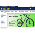 Отрицательный отзыв trial-sport.ru "Триал-спорт"