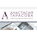 Отзывы о Курс "Сам себе инвестор" Анастасии Тарасовой