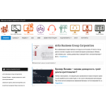 Сайт мошенник!! marketing-dostupno.ru