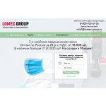 Отзывы о lomex-group.ru