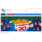 Внимание мошенники! http://dnsboom.ru