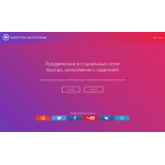 Сайт мошенник!! smm100.com