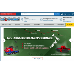 Внимание мошенники! instrument.ms