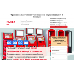 Отзывы о moneybox.net.ua