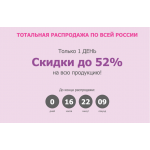Мошенники!! dressgear.ru, dressures.ru