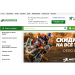 Внимание мошенники! https://motokontur.ru