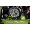 grandamst.site, onewatch-army1.ru