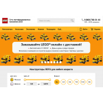 Отрицательный отзыв Мир-Кубиков.ру