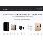 Внимание мошенники! iphoneer.ru