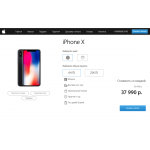 Сайт мошенник!! https://apple-russia.store