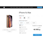 Лохотрон!! https://apple-official.store